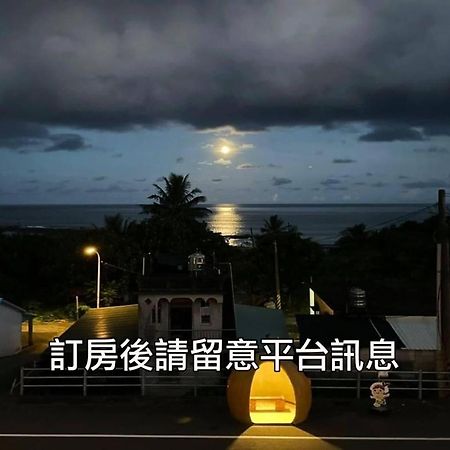 Апартаменты 小心沙發背包客棧 Чэнгун Экстерьер фото