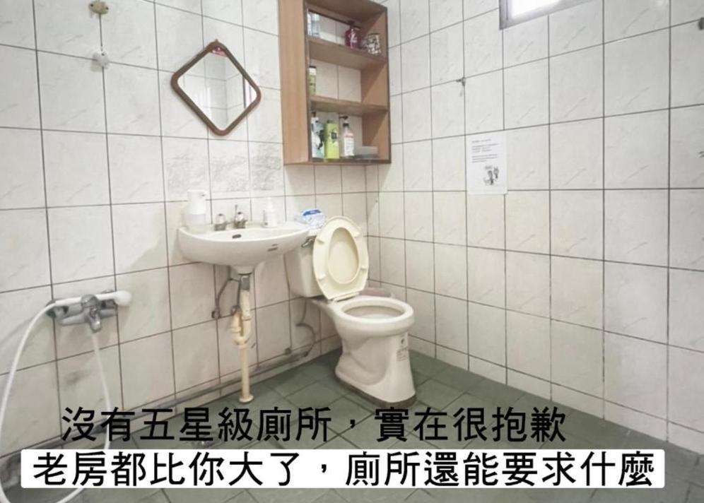 Апартаменты 小心沙發背包客棧 Чэнгун Номер фото