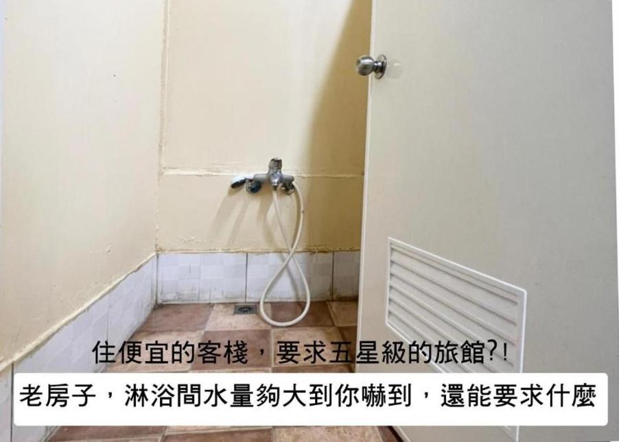 Апартаменты 小心沙發背包客棧 Чэнгун Номер фото