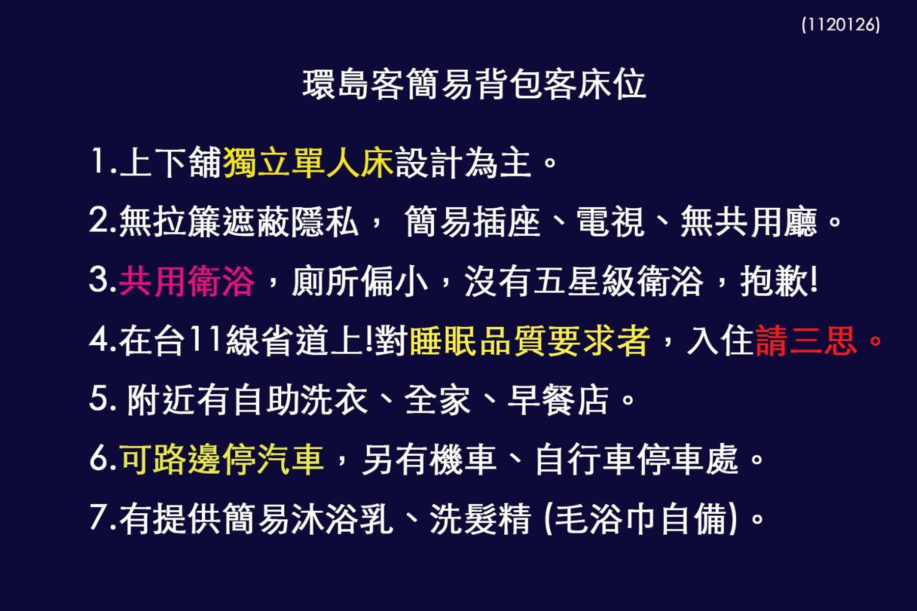 Апартаменты 小心沙發背包客棧 Чэнгун Номер фото